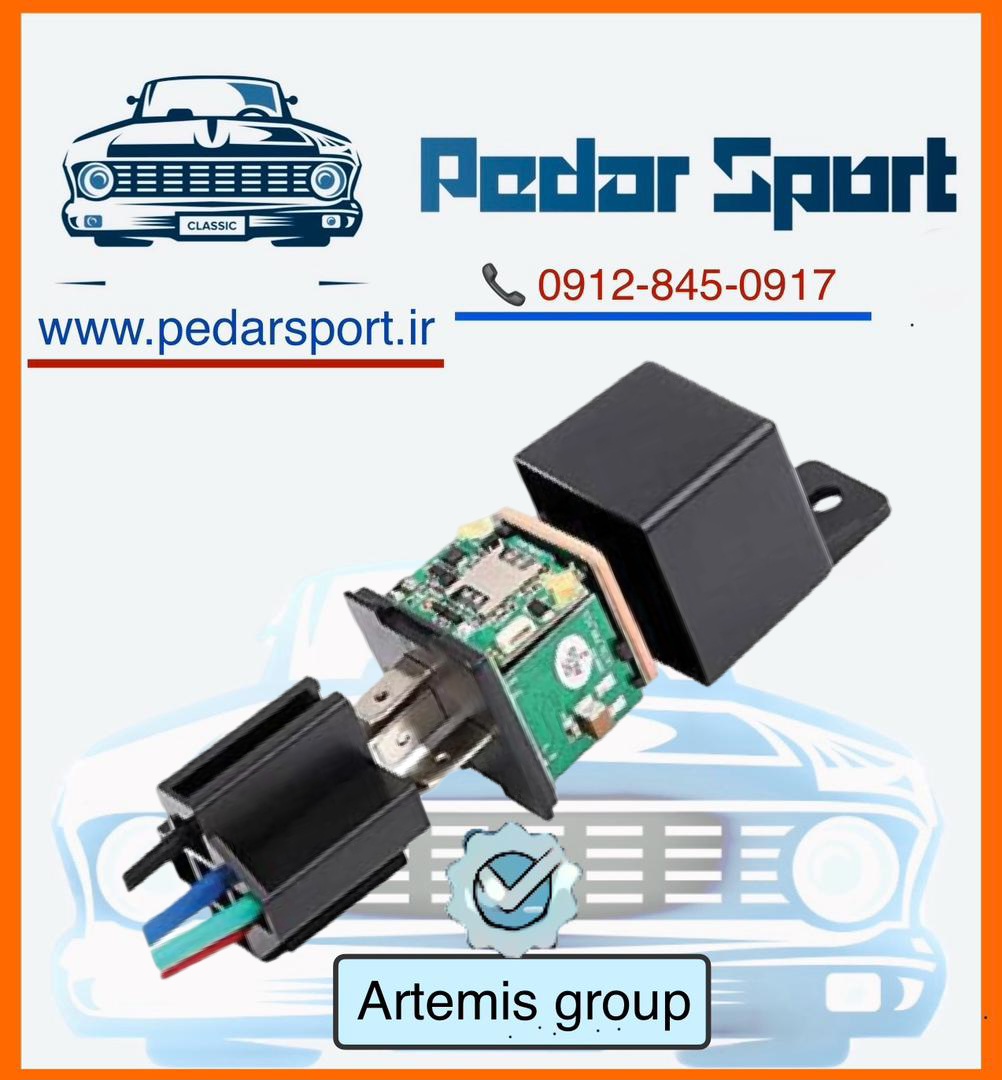 جی پی اس(ردیاب)