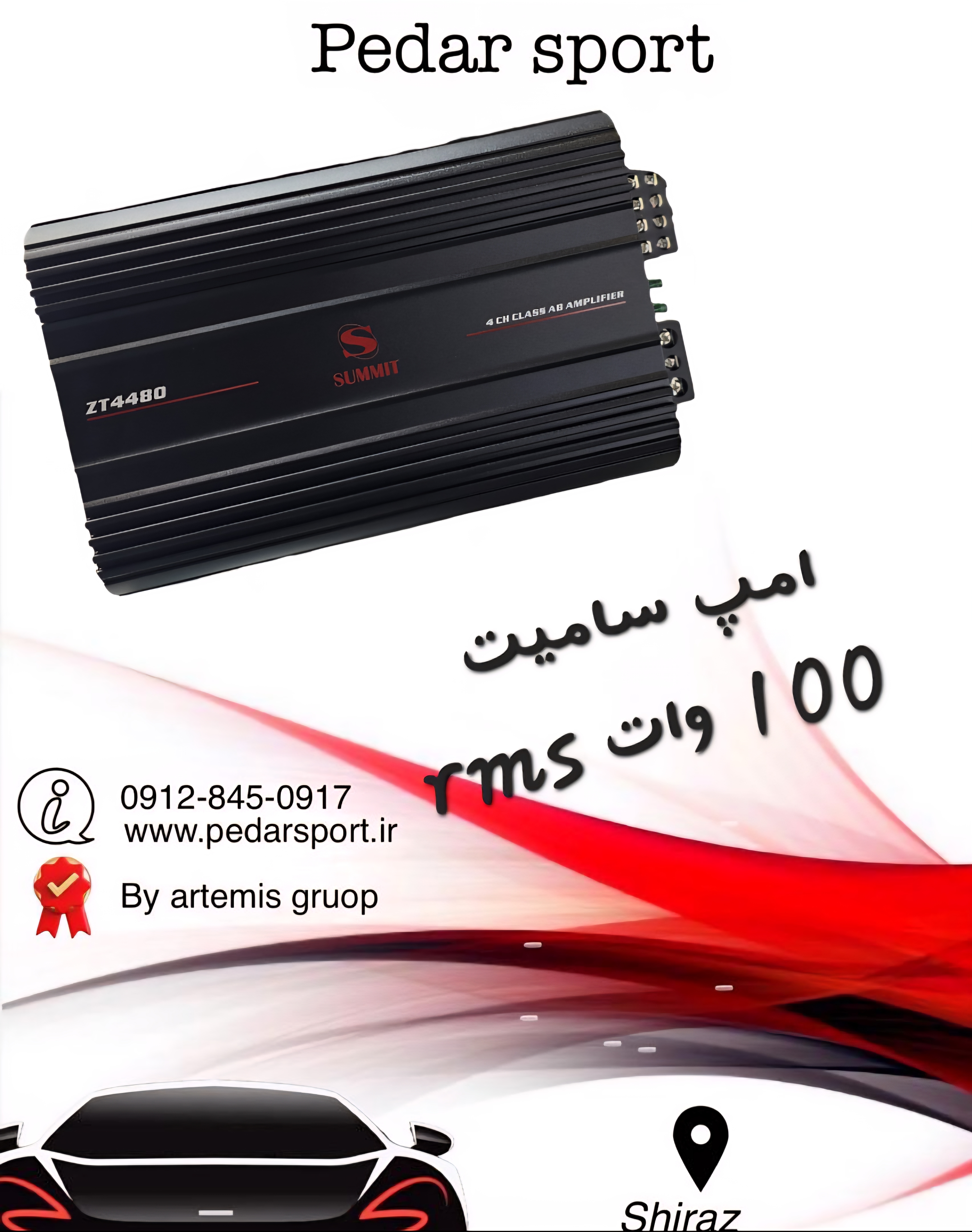 آمپلی فایر سامیت 4480 ( 100 وات)