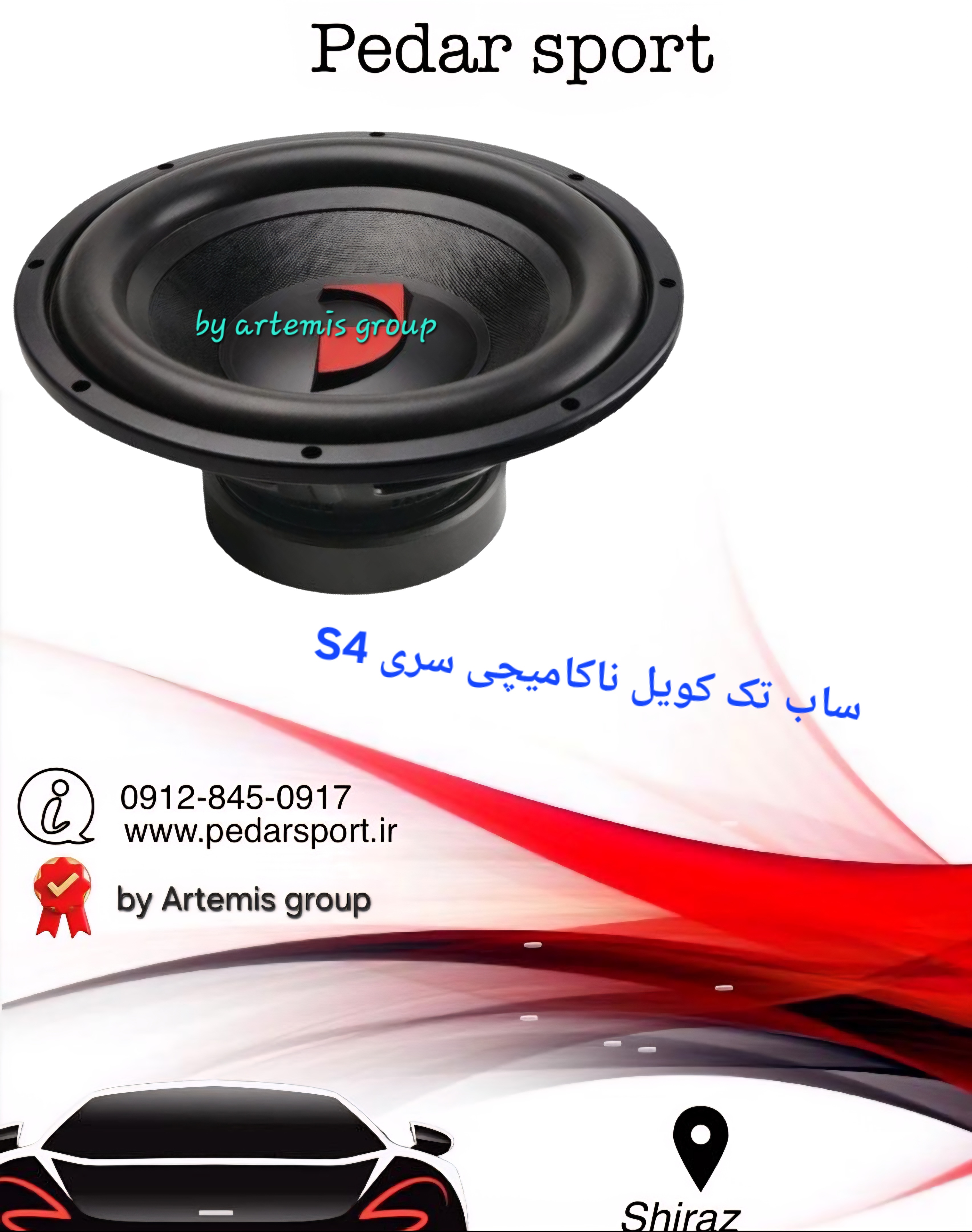 ساب ناکامیچی 1203s4