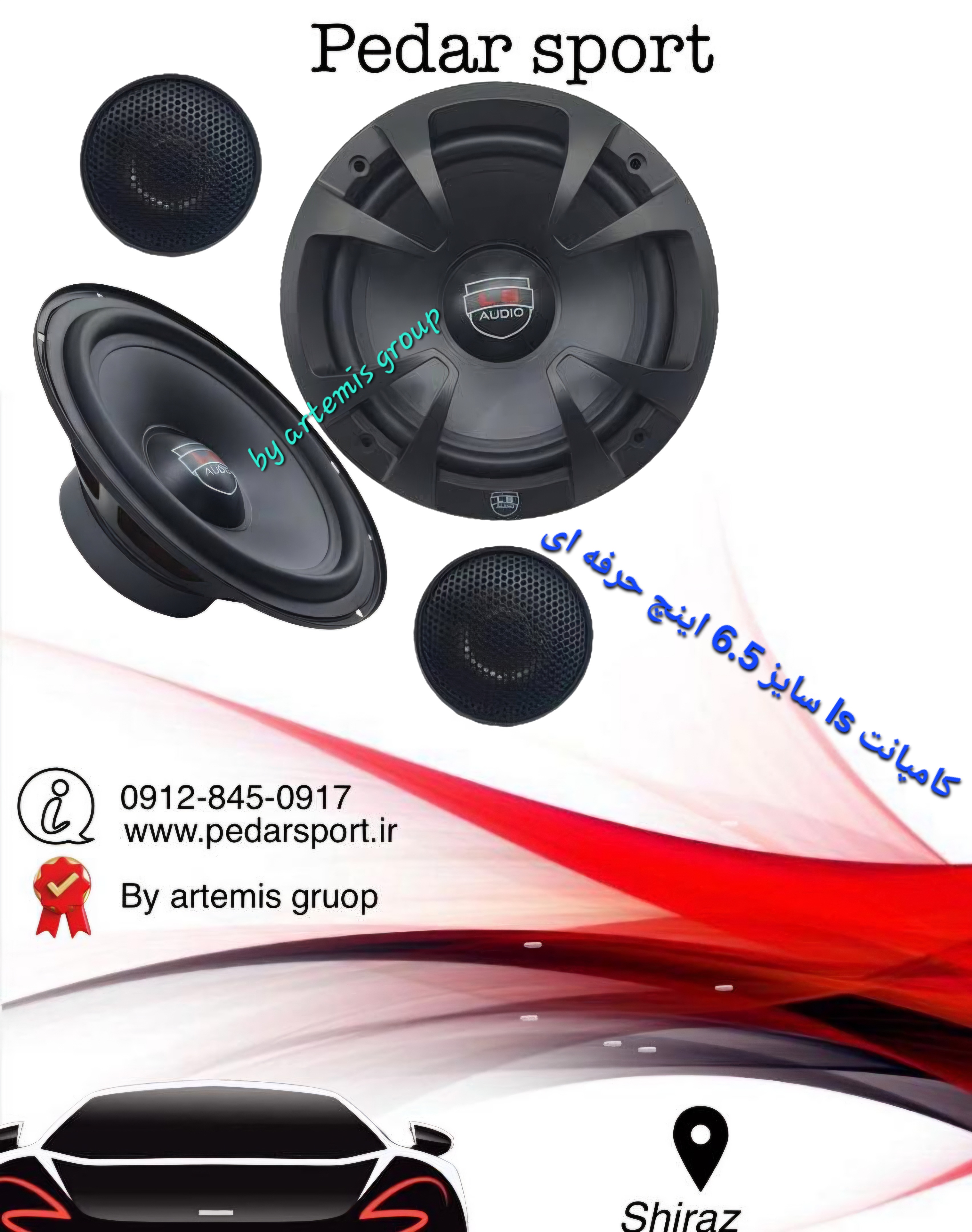 کامپانت سایز 6.5 برند ls مدل ls-651c
