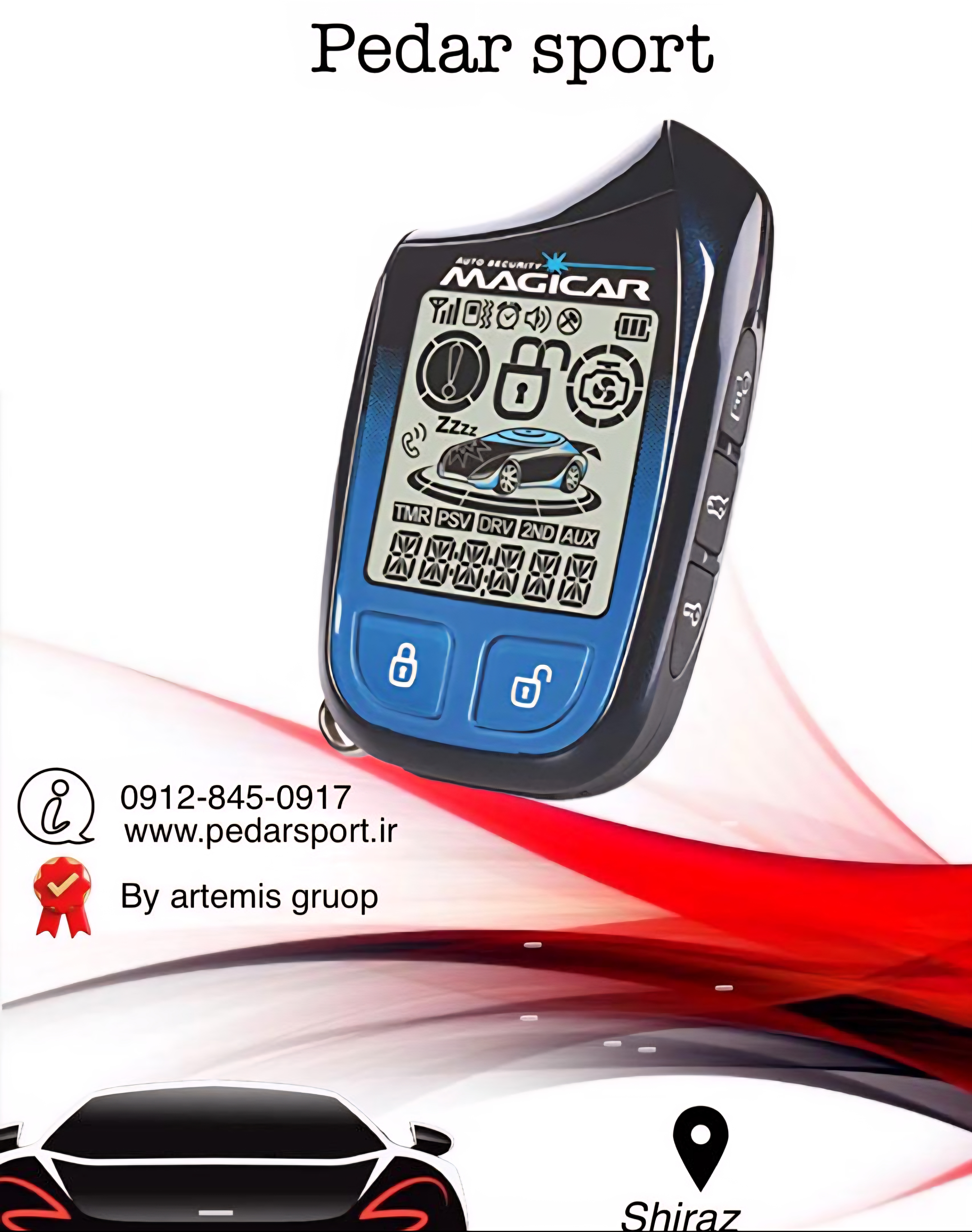 دزدگیر خودرو ماجیکار تصویری 130A (اصل)