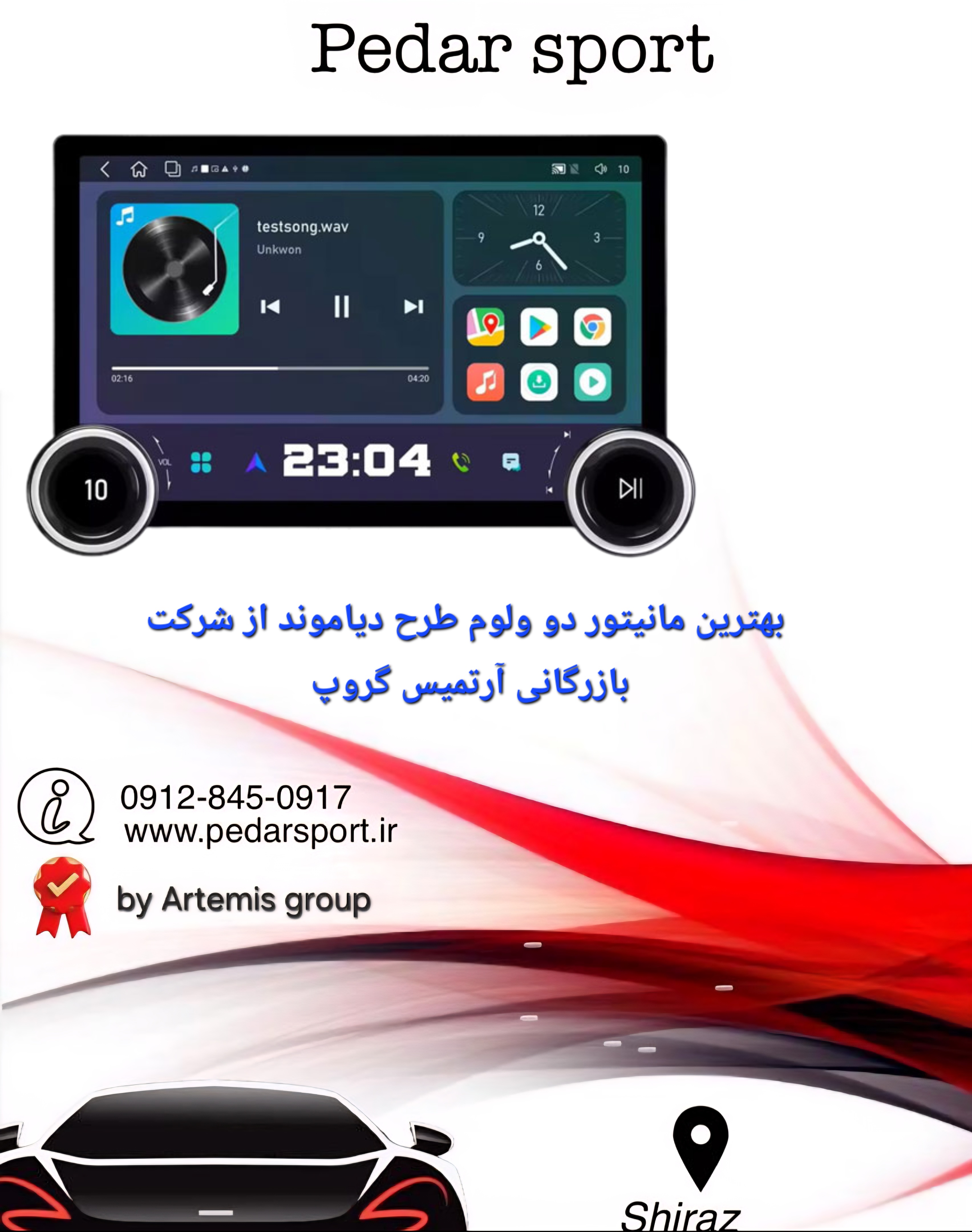 مانیتور دو ولوم 2k درجه یک