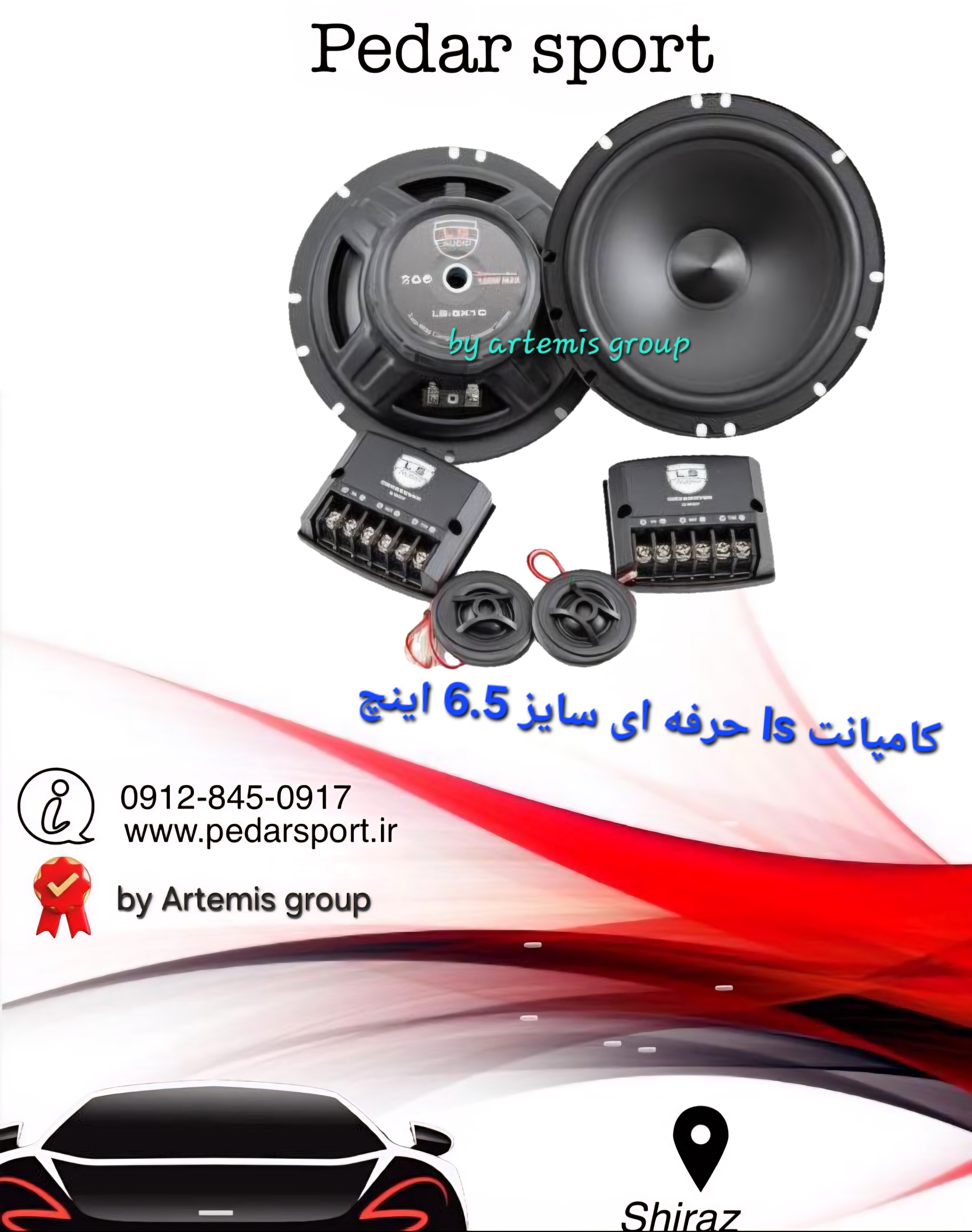 کامپانت ls سایز 6.5 اینچ مدل ls-6x1c