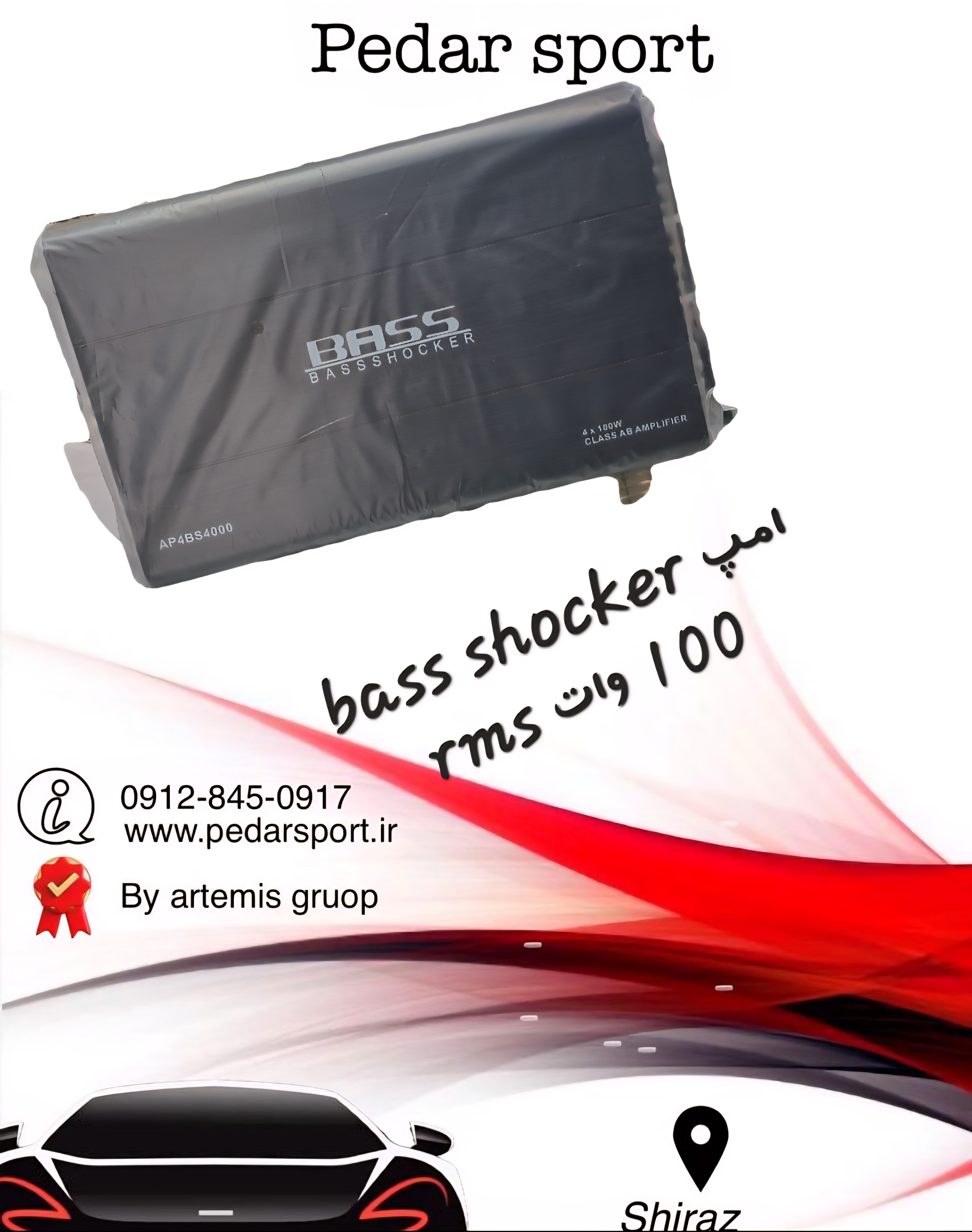 آمپلی فایر 4 کانال bass shocker 4000 (100*4 وات RMS)