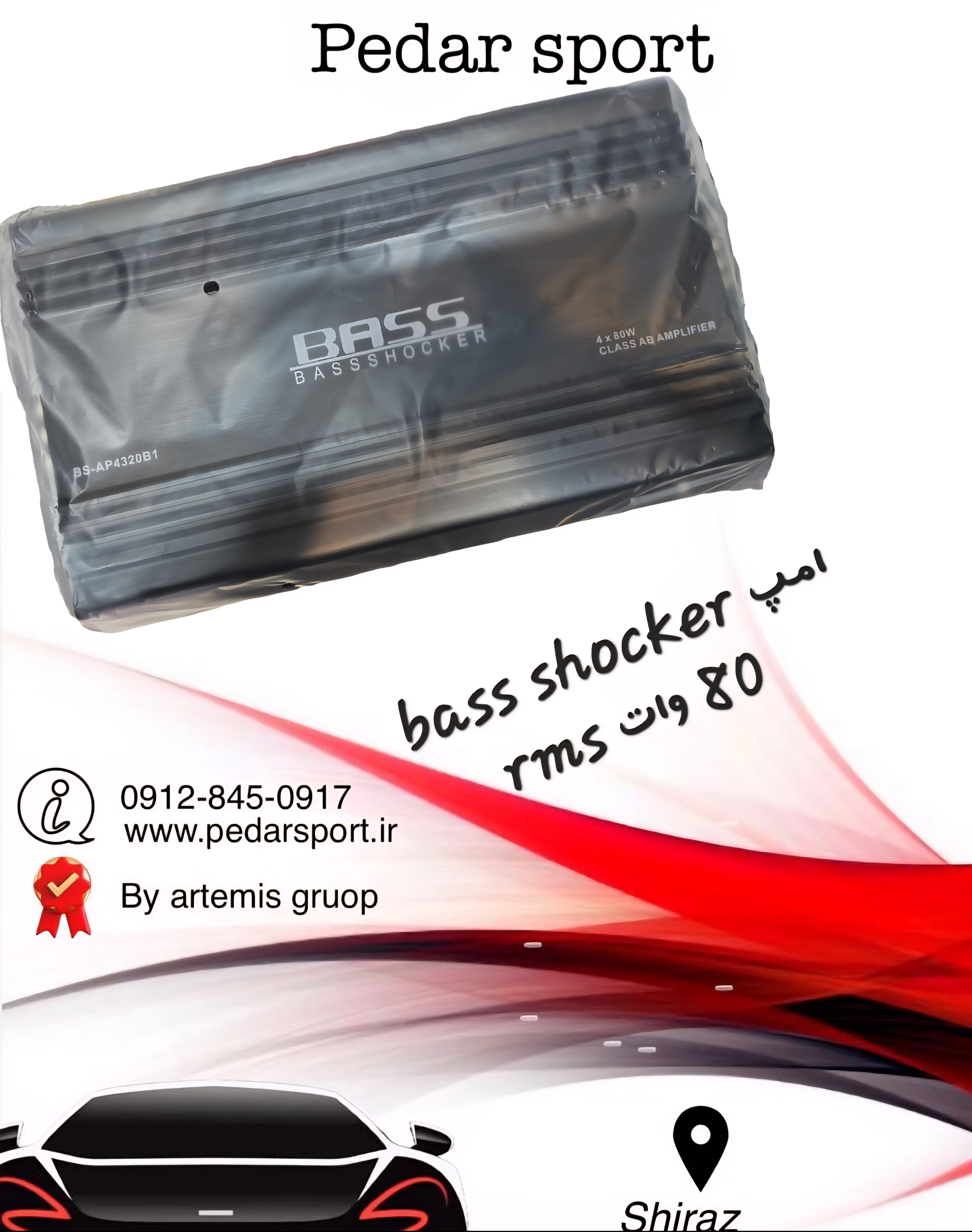 آمپلی فایر 4 کانال bas shocker مدل 4320 (80*4 وات RMS)