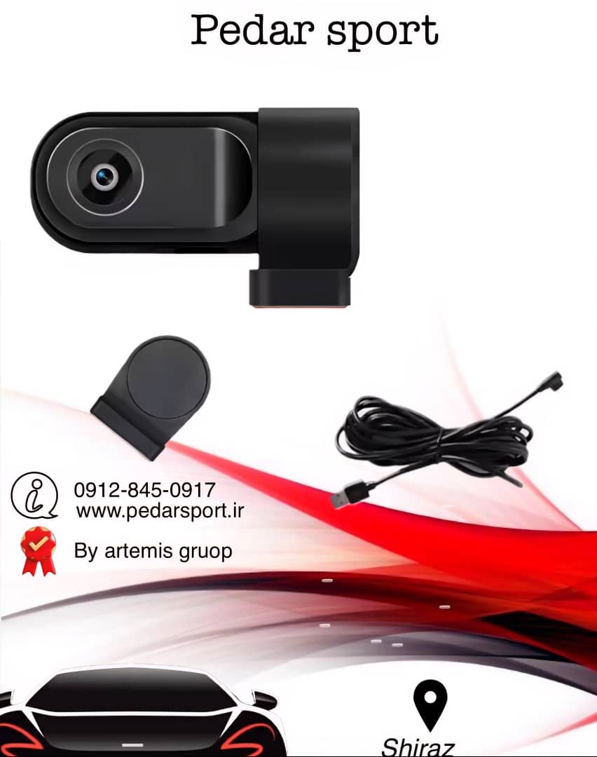 دوربین ثبت وقایع dash cam مدل u9