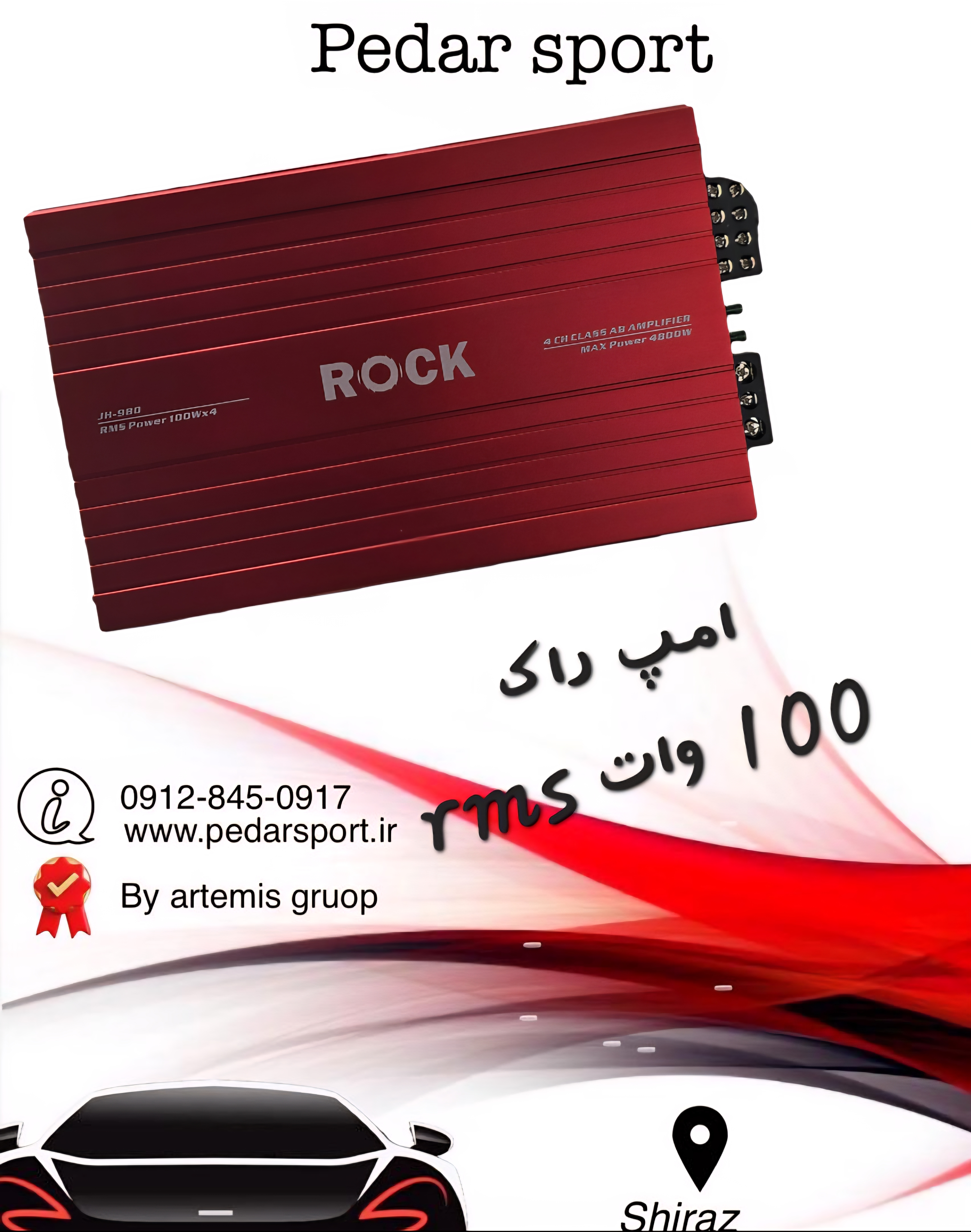 امپلی فایر 4 کانالrock jh-980 (100 w rms)