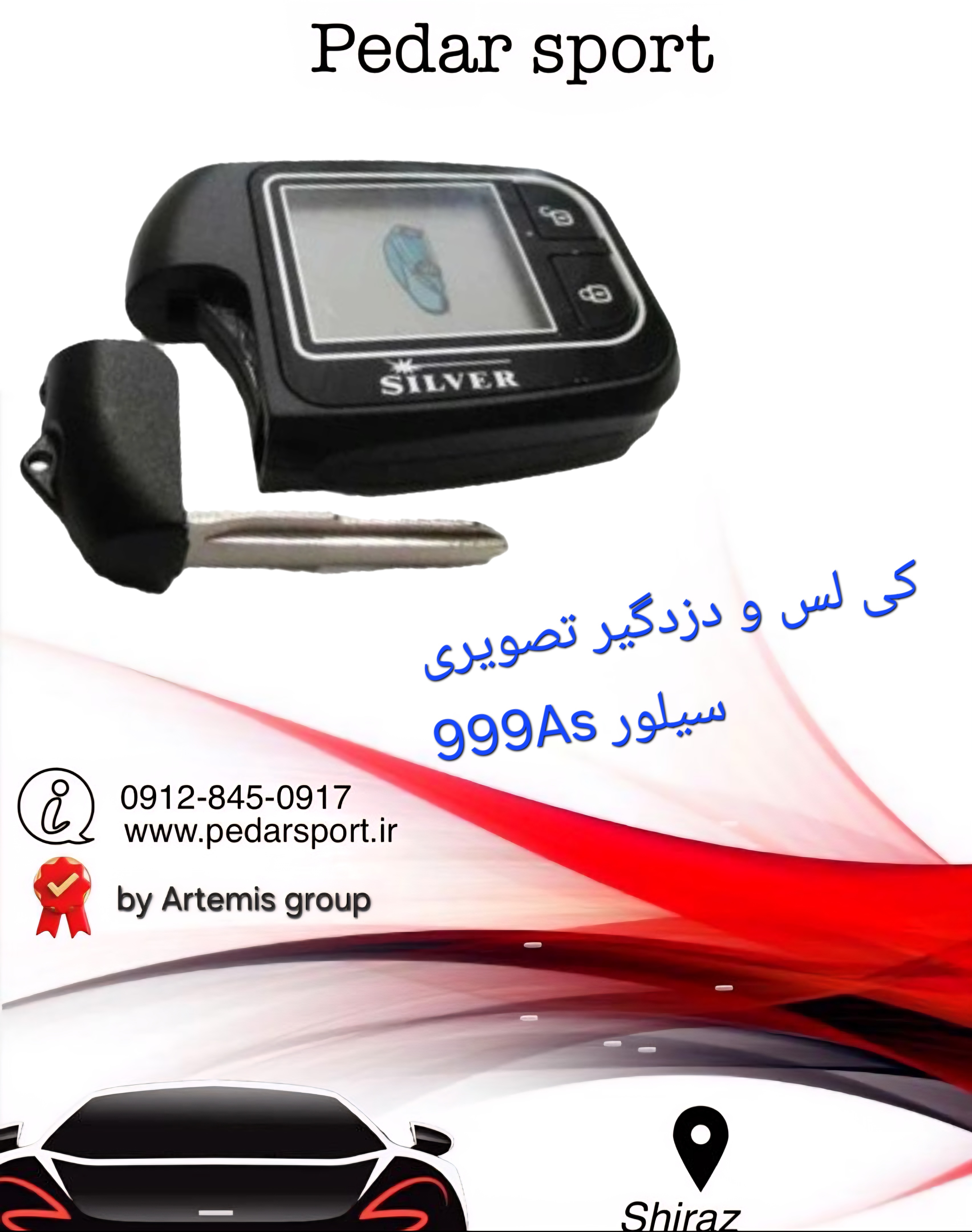 کی لس و دزدگیر تصویری سیلور 999as